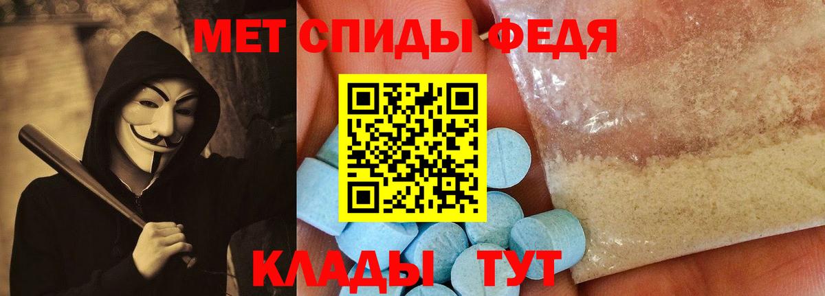 АМФ Розовый Орск