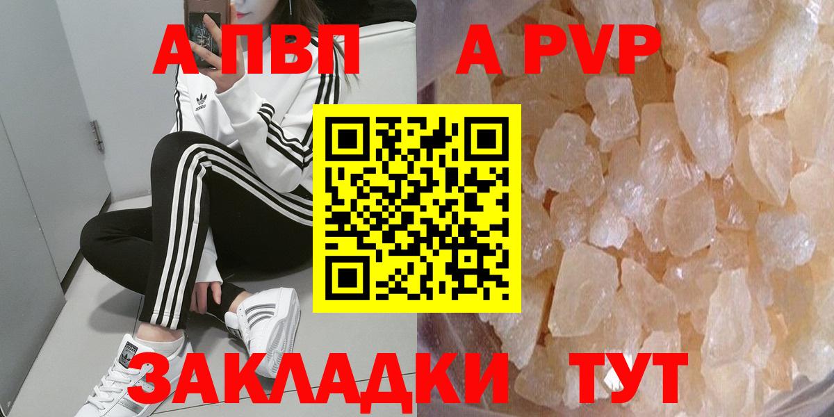 Мефедрон   Марихуана  Вход с VPN  Cocaine  МЕТАМФЕТАМИН  Орск  Гашиш 