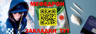 мескалин Усть-Джегута