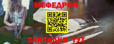 мескалин Усть-Джегута