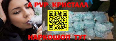 мескалин Усть-Джегута