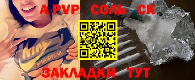 мескалин Усть-Джегута
