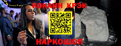 мескалин Усть-Джегута