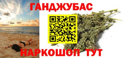 мескалин Усть-Джегута