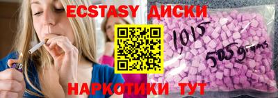 мескалин Усть-Джегута