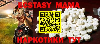 apvp Уссурийск