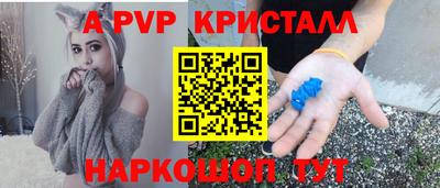 дживик Усть-Илимск