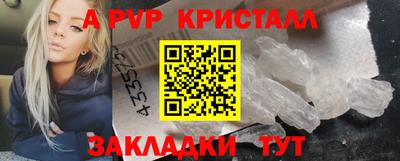 мескалин Усть-Джегута