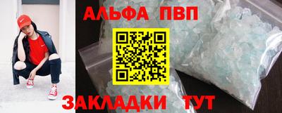мескалин Усть-Джегута