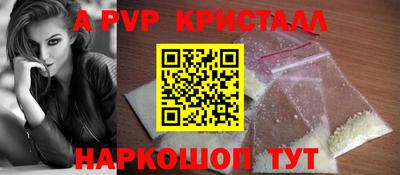 дживик Усть-Илимск
