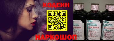 мескалин Усть-Джегута
