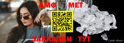 мескалин Усть-Джегута