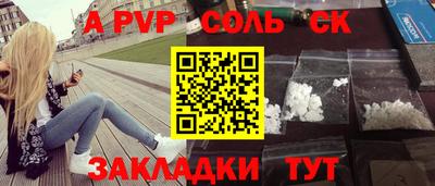 дживик Усть-Илимск