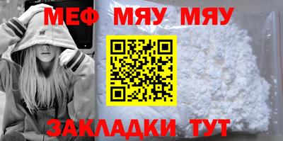 мескалин Усть-Джегута