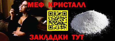 мескалин Усть-Джегута