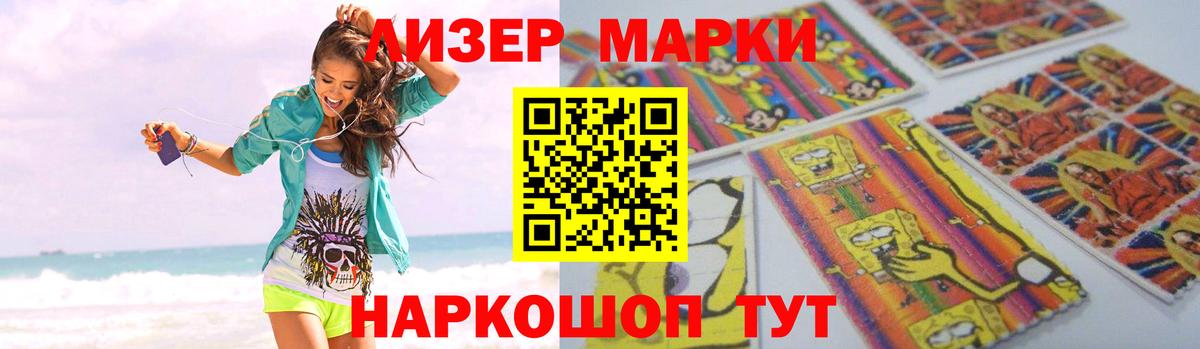 Галлюциногенные грибы Орск