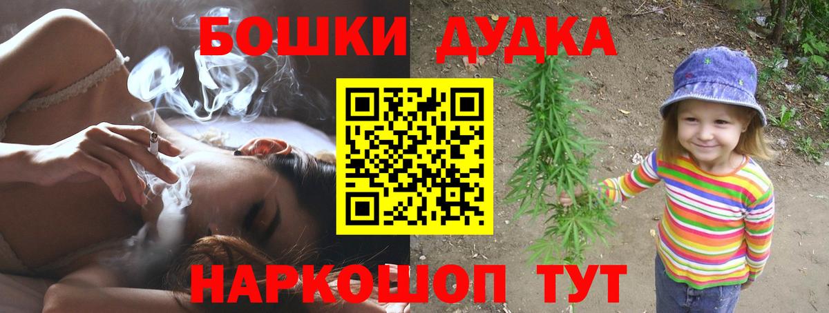 Марихуана индика  Шишки марихуана White Widow  Шишки марихуана LSD WEED  Каннабис сатива  Вход с VPN  Орск 