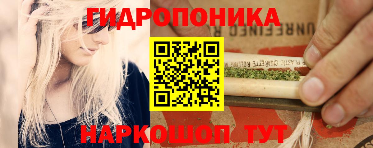 Конопля SATIVA & INDICA Орск